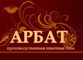 Ателье "Арбат"