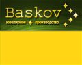 Ювелирное производство "ИП Басков О.А."