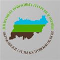 Департамент природных ресурсов и охраны окружающей среды Костромской области