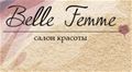 Салон красоты Belle Femme