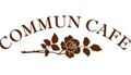 Кафе Сommun cafe