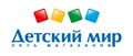 Сеть магазинов "Детский Мир"