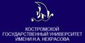 Костромской государственный университет имени Н. А. Некрасова