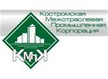 ООО "Костромская Межотраслевая Промышленная Корпорация"