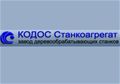 ООО "КОДОС Станкоагрегат"