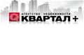 Агентство недвижимости "Квартал +"