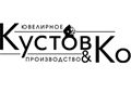 ООО "Кустов и Компания"