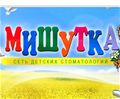 Стоматологический центр "Мишутка"