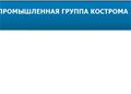 Промышленная группа "Кострома". Неликвиды промышленного оборудования