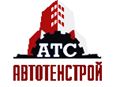 Строительная компания "Автотехстрой"