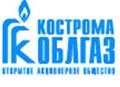 ОАО "Костромаоблгаз"