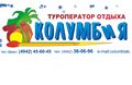 ООО "КОЛУМБиЯ"