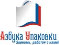 Компания "Азбука Упаковки"