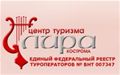 Центр туризма "Лира"