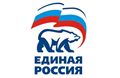 Костромское отделение партии "Единая Россия"