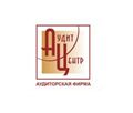 Аудиторская фирма "Аудит-Центр"