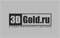 Студия ювелирного дизайна 3DGold