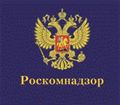 Управление Роскомнадзора по Костромской области