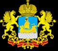 Департамент экономического развития, промышленности и торговли Костромской области