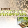 Компания ООО "Аквила"